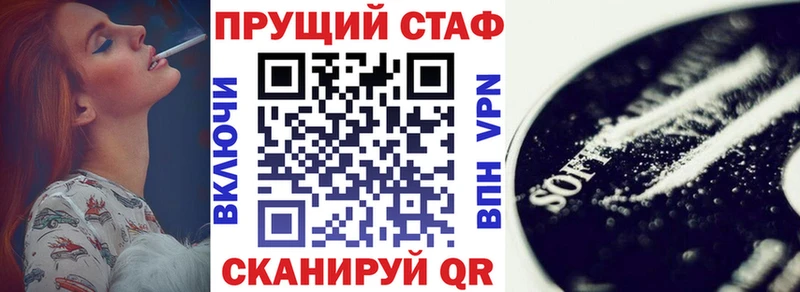 Где купить наркоту Кулебаки mega ссылки А ПВП Меф мяу мяу Конопля Гашиш