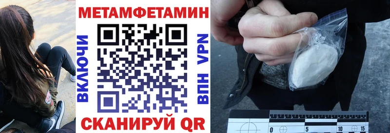 АМФ Розовый наркошоп Кулебаки