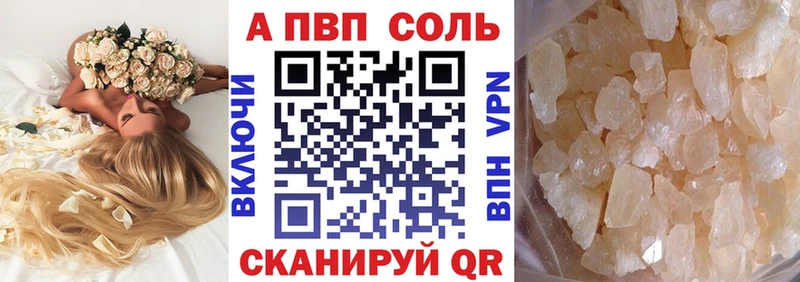 MEGA рабочий сайт  Кулебаки  Alpha PVP Соль 
