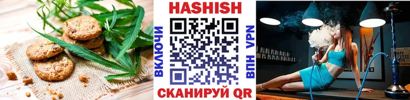 Еда ТГК конопля  Кулебаки 