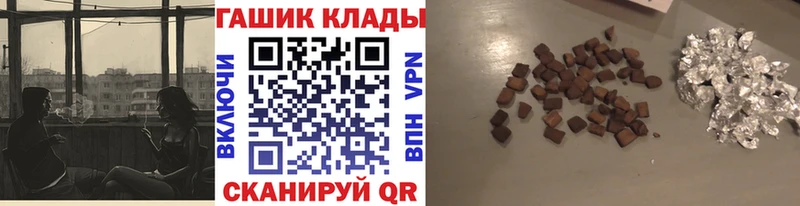 ГАШИШ убойный  Кулебаки 