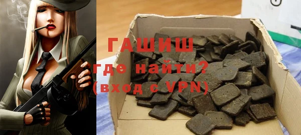 соль курить ск Белокуриха