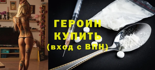 соль курить ск Белокуриха
