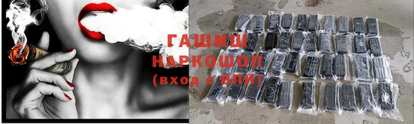 трава Приозерск