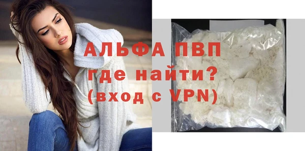 мескалин Белоозёрский