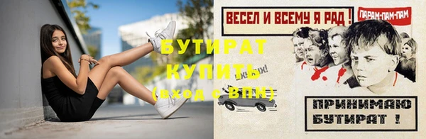 соль курить ск Белокуриха