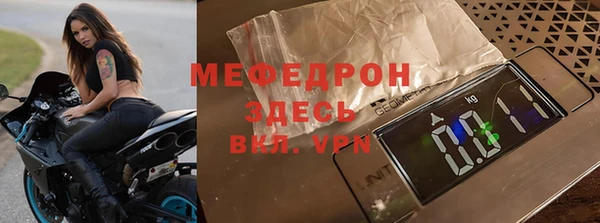 мескалин Белоозёрский