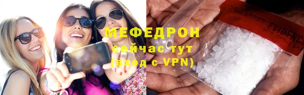 мескалин Белоозёрский