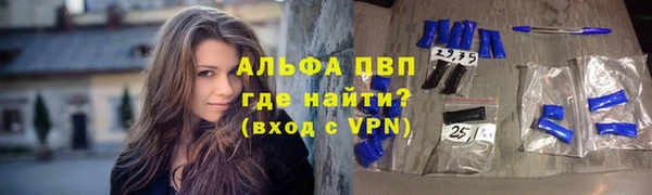 соль курить ск Белокуриха