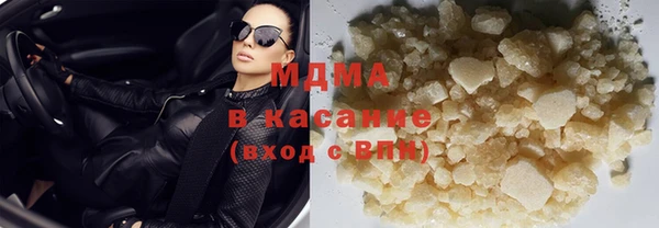 мескалин Белоозёрский