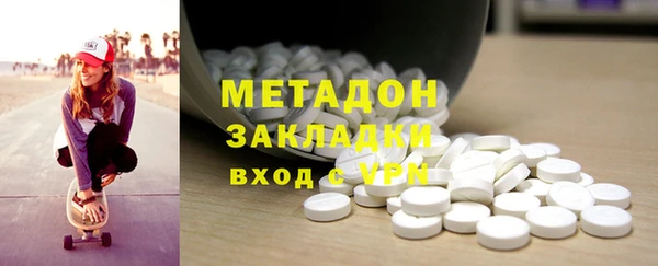 мескалин Белоозёрский
