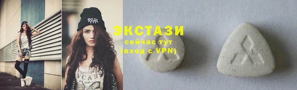 мескалин Белоозёрский