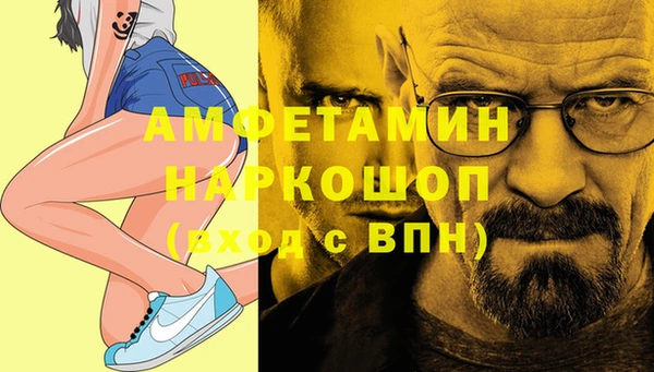 соль курить ск Белокуриха