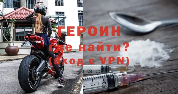 мескалин Белоозёрский