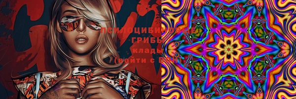 мескалин Белоозёрский