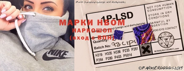 соль курить ск Белокуриха