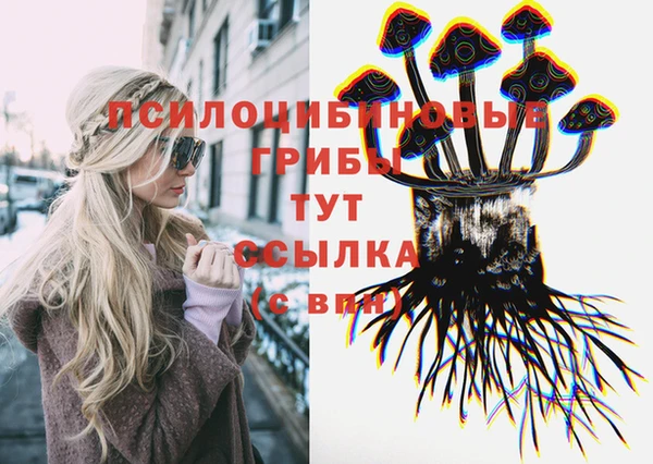 мескалин Белоозёрский