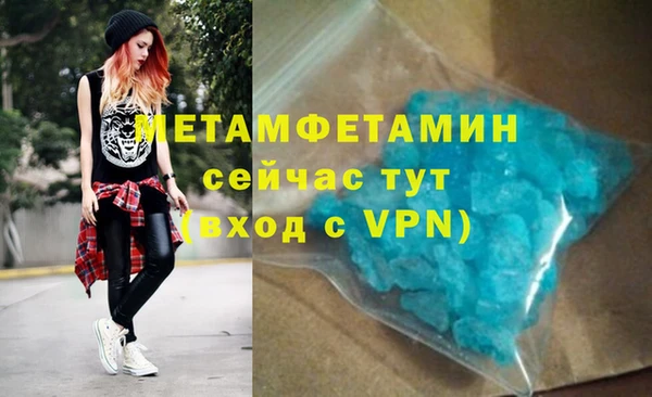 соль курить ск Белокуриха