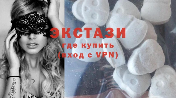mdma Беломорск