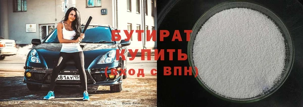 мескалин Белоозёрский