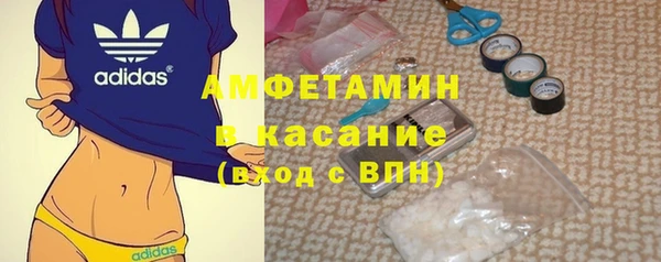 мескалин Белоозёрский