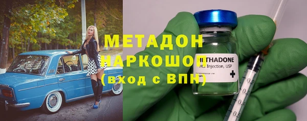 соль курить ск Белокуриха