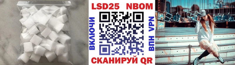shop какой сайт  Кулебаки  Лсд 25 экстази кислота 