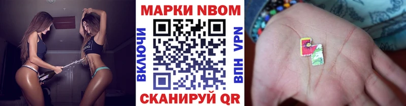 kraken ТОР  Кулебаки  сайты даркнета официальный сайт  Марки NBOMe 1500мкг 