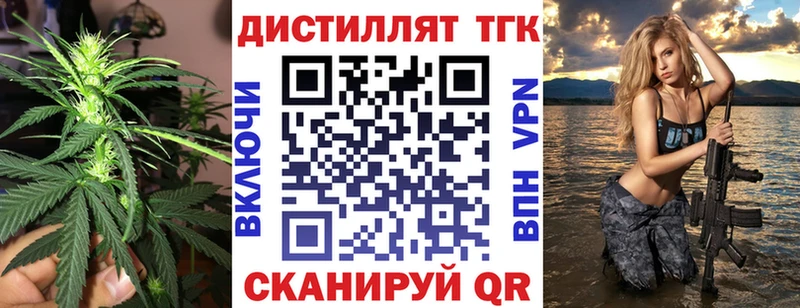 ТГК THC oil Кулебаки