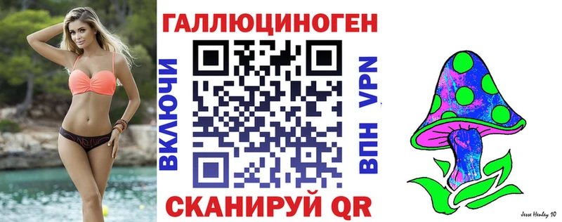магазин продажи   Кулебаки  Галлюциногенные грибы MAGIC MUSHROOMS 